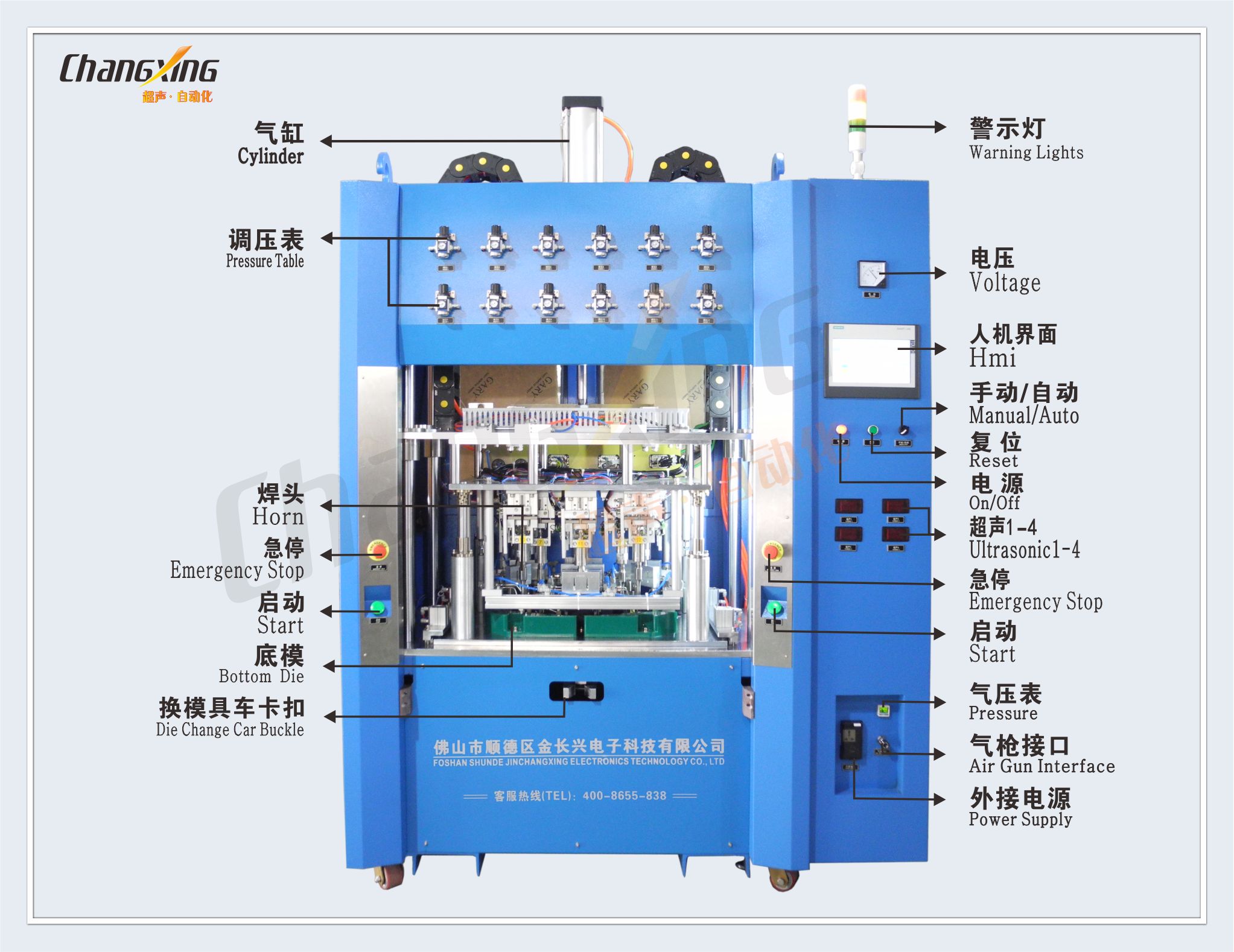 SD-C100发动机装饰罩总成（中英文结构图恒兴）