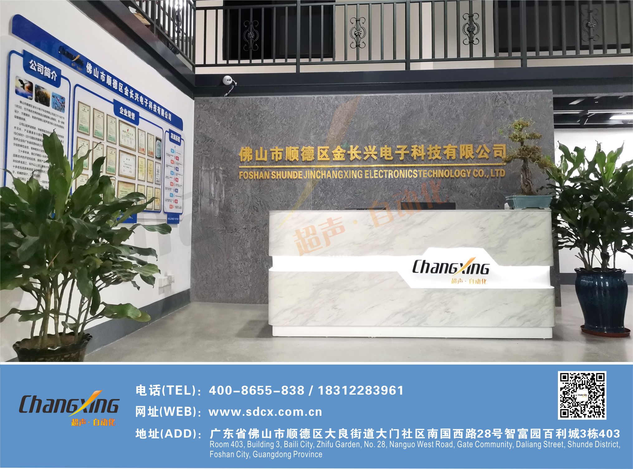 2022年新厂前台封面图(1) 2022年新厂前台封面图(1)