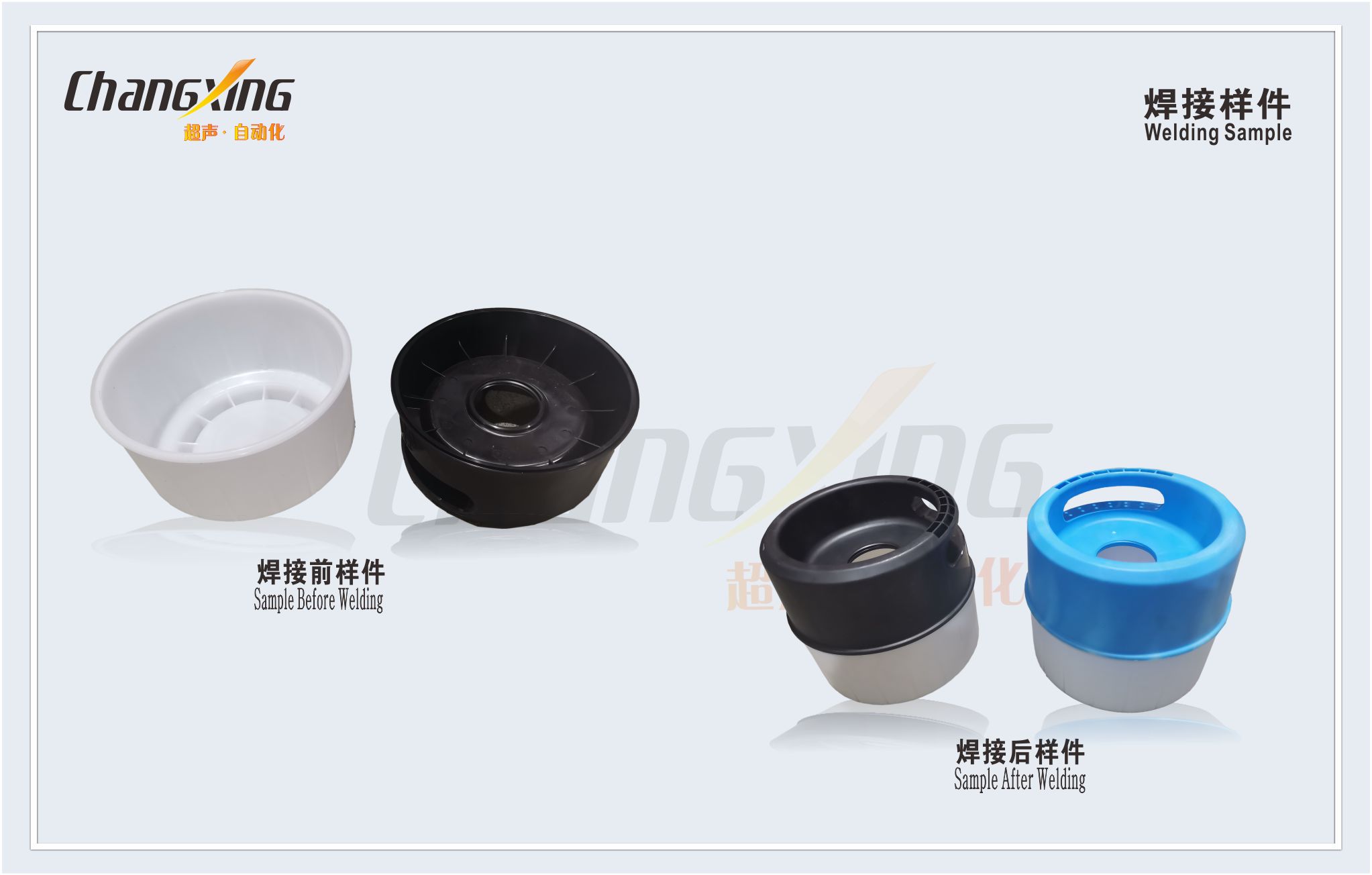 （凹凸）400热板熔接设备（详情样件)