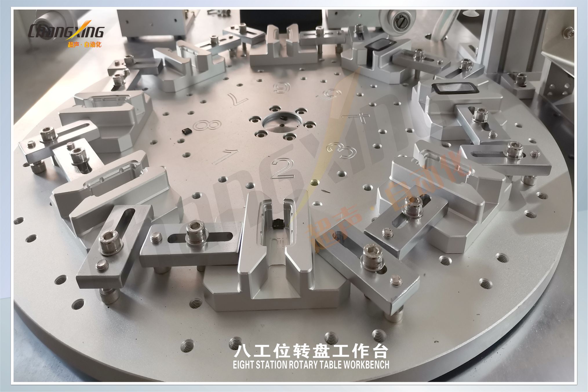 八工位转盘焊接机（转盘图）